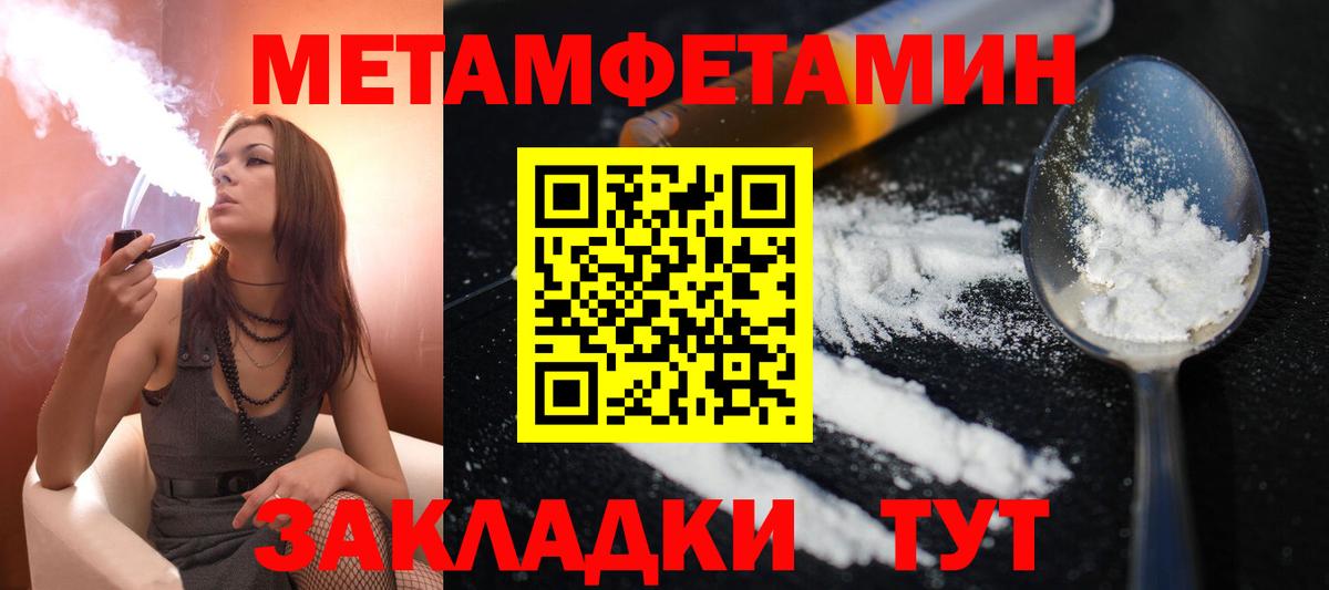 Волхов  Амфетамин Premium  Амфетамин  Вход с VPN 