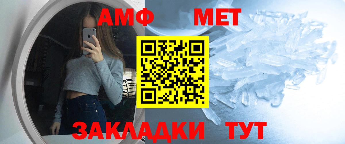 A-PVP  COCAIN  Канабис  Каннабис  25-NBOMe  Вход с VPN  CBD масло  ЛЁД  Экстази  Мяу-Мяу  Мяу-Мяу  Волхов  Хэш 