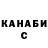 Меф мука Nikita Ratushnyi