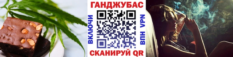 Cannafood конопля Волхов