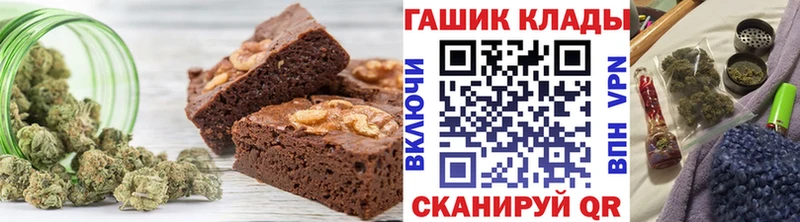 Cannafood марихуана  кракен онион  Волхов 