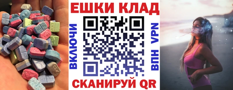 блэк спрут зеркало Волхов ЭКСТАЗИ круглые наркошоп