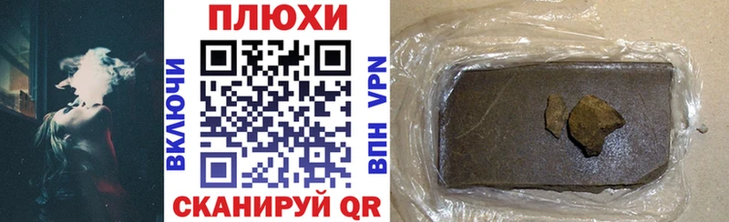 Гашиш гашик  где продают наркотики  Волхов 