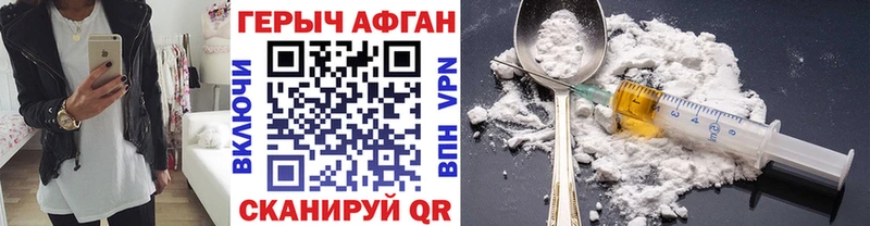 где можно купить   Волхов  Героин Афган 