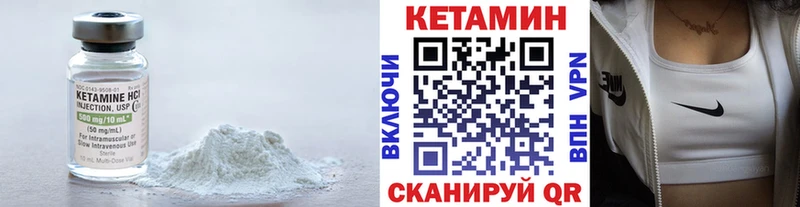 КЕТАМИН ketamine  mega как войти  сайты даркнета состав  Волхов 