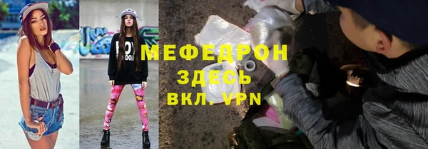 прущие крисы Заводоуковск