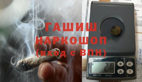 метамфетамин Алзамай