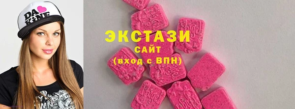 прущие грибы Алексин