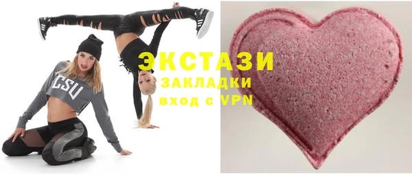 прущие грибы Алексин
