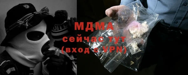 ALPHA-PVP Алексеевка