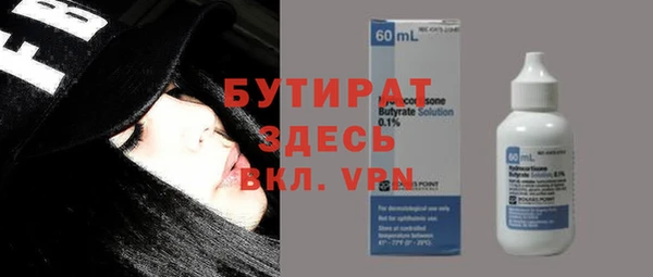 ALPHA-PVP Алексеевка