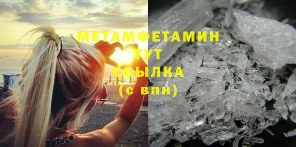 ALPHA-PVP Алексеевка
