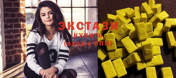 скорость mdpv Заволжье