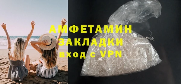 метамфетамин Алзамай
