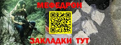 альфа пвп VHQ Конаково