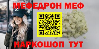 альфа пвп VHQ Конаково