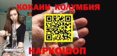 спайс Коммунар