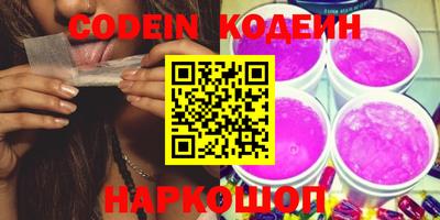 2c-b Комсомольск-на-Амуре
