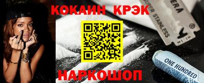 спайс Коммунар