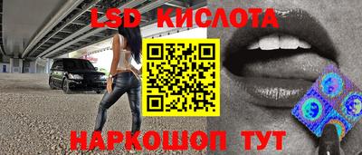 альфа пвп VHQ Конаково