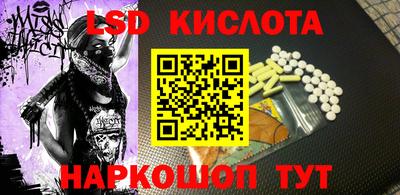 альфа пвп VHQ Конаково