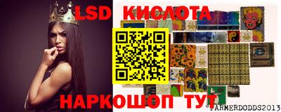 спайс Коммунар