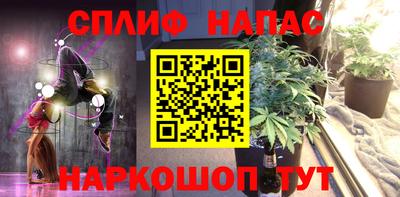 альфа пвп VHQ Конаково