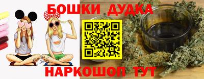спайс Коммунар