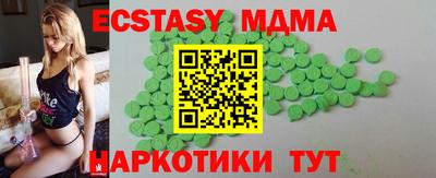 спайс Коммунар