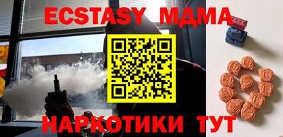 альфа пвп VHQ Конаково