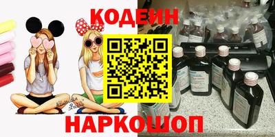 спайс Коммунар