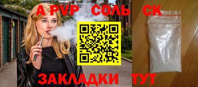 спайс Коммунар