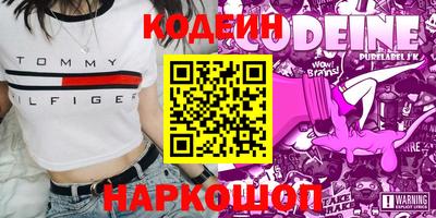 2c-b Комсомольск-на-Амуре
