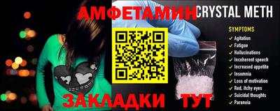 альфа пвп VHQ Конаково