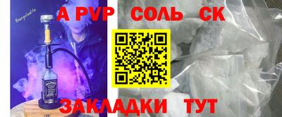 2c-b Комсомольск-на-Амуре