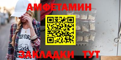 альфа пвп VHQ Конаково