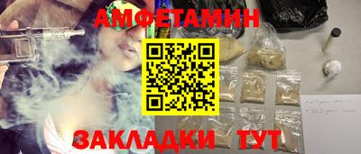 2c-b Комсомольск-на-Амуре