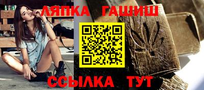 альфа пвп VHQ Конаково
