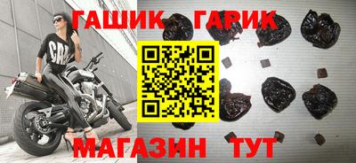 спайс Коммунар