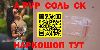 2c-b Комсомольск-на-Амуре