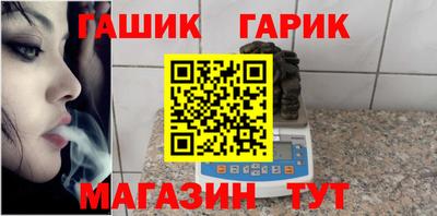 альфа пвп VHQ Конаково