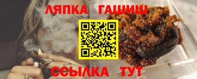 спайс Коммунар