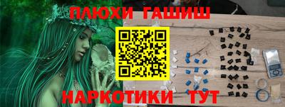 спайс Коммунар