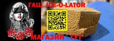 альфа пвп VHQ Конаково