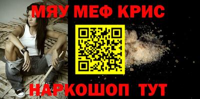 спайс Коммунар