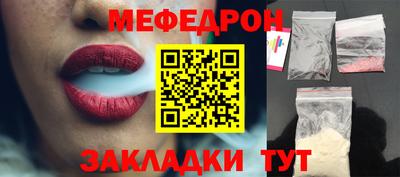 спайс Коммунар