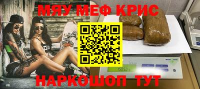 трава Абакан