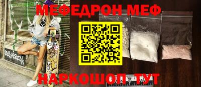 спайс Коммунар
