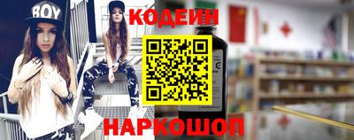 спайс Коммунар
