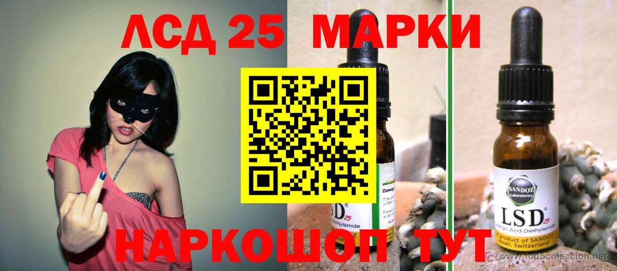 Лсд 25 экстази ecstasy Волхов